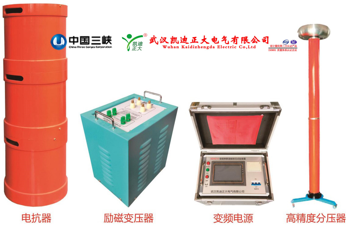 甘肅電管家電力運(yùn)維公司采購實(shí)驗設(shè)備