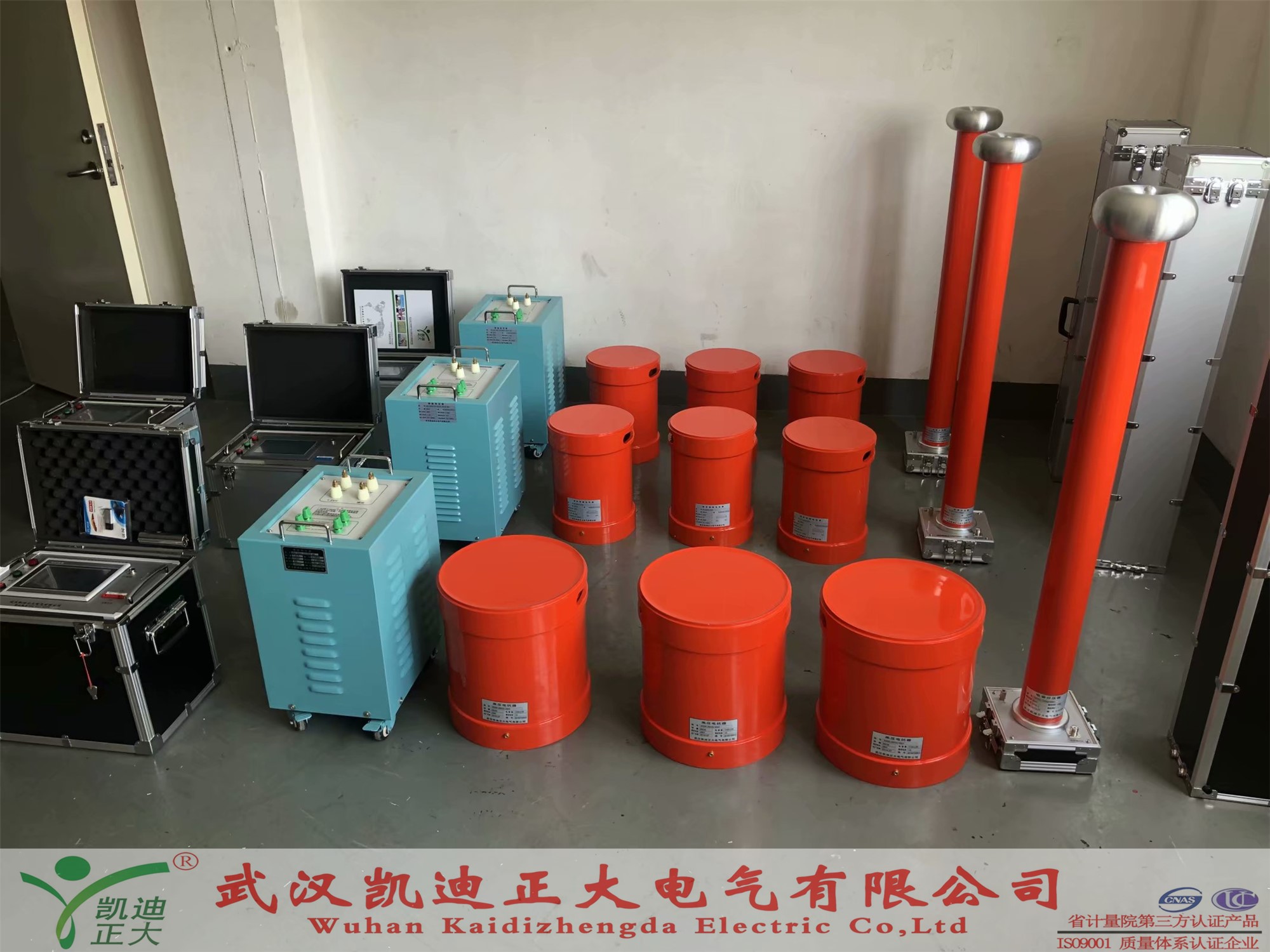 凱迪正大系列串聯諧振耐壓成套試驗裝置到底好在哪？