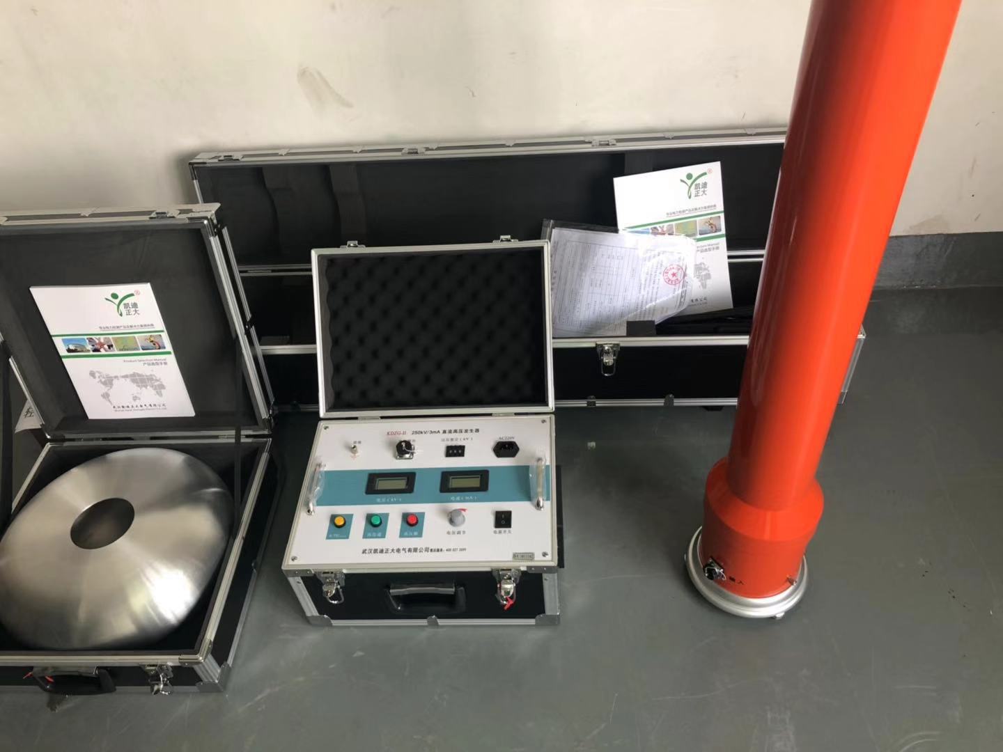 平煤水電熱力公司直流高壓發(fā)生器購置技術協議