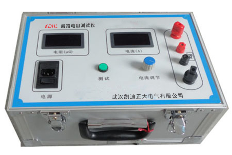 KDHL回路電阻測試儀與市面產品有什么不同？