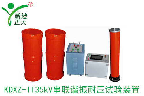 為什么交聯(lián)聚乙烯絕緣電纜竣工時需要進(jìn)行交流耐壓試驗而不是直流耐壓試驗
