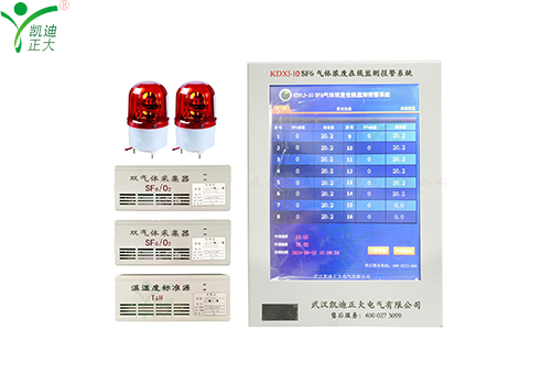 凱迪正大中標(biāo)國電招遠(yuǎn)新能源氣體在線監(jiān)測(cè)項(xiàng)目
