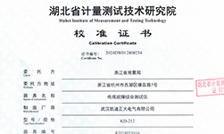 KD212電纜故障測試儀通過嚴檢，助力浙江地震應(yīng)急響應(yīng)